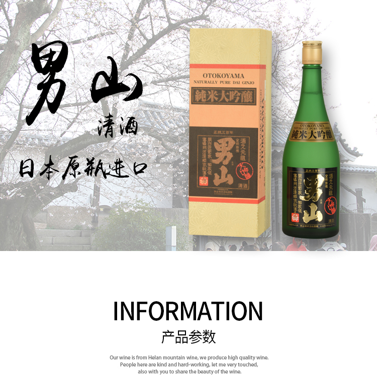 1800ml 纯米大吟酿 *2本 八海山純米大吟釀1800ml-琮茂洋酒-洋酒買賣,蘆洲洋酒買賣,蘆洲洋酒行